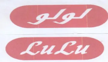 (figurative mark) trademark logo