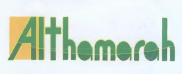 Althemereh trademark logo