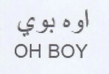 OH BOY اوه بوي trademark logo