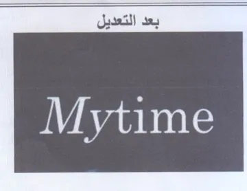 (figurative mark) trademark logo