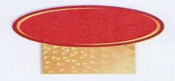 سي trademark logo