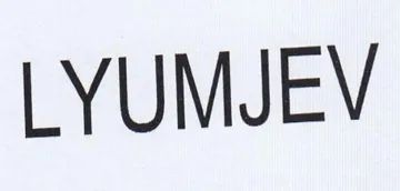 LYUMJEV trademark logo