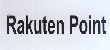 Rakuten Point