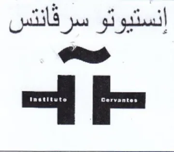 إنستيوتو سرقانتس trademark logo