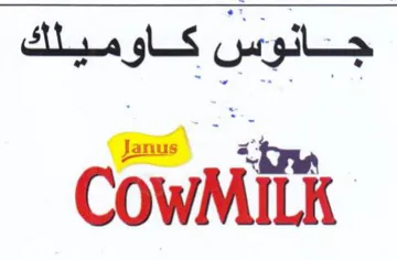 COowMILK جانوس كاوميلك trademark logo