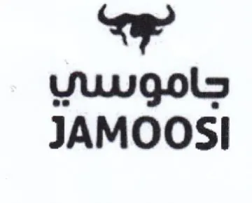 JAMOOSI نجي جاموسي trademark logo