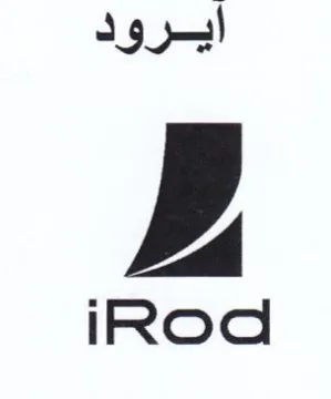 ايرود لهه trademark logo