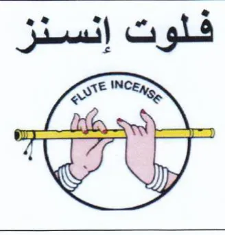 Sy فلوت إنسنز trademark logo