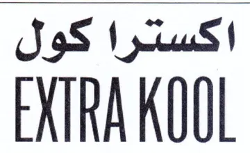 EXTRA KOOL اكسترا كول trademark logo
