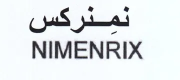 NIMENRIX trademark logo