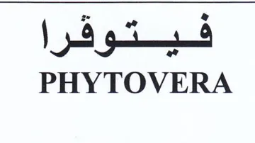 PHYTOVERA فيعكوقرا trademark logo