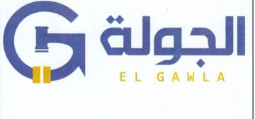 Galen trademark logo