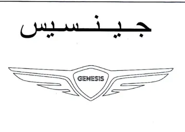 a UO 7 Se trademark logo