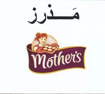 pitas Gas ws trademark logo