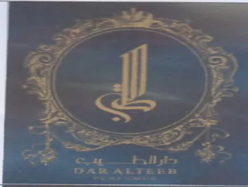 oo ae ee ee oe ae - 50065 د حت trademark logo