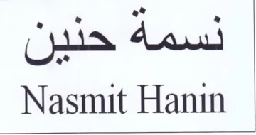 Nasmit Hanin trademark logo