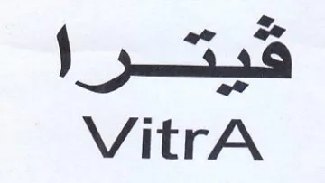 piss VitrA trademark logo