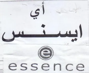 fe SSeCn.Ee