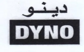 eae دسئو trademark logo
