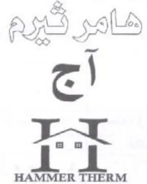 it HAMMER THERM ماازرصم trademark logo