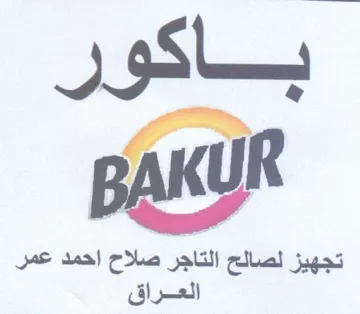 yp احمد