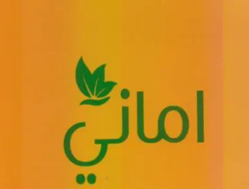 Pi ol trademark logo