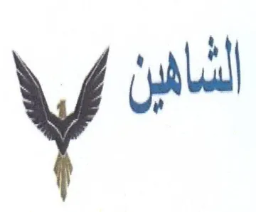 yall trademark logo