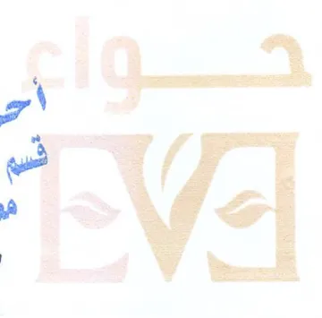 | trademark logo