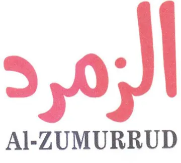 Al-ZUMURRUD trademark logo