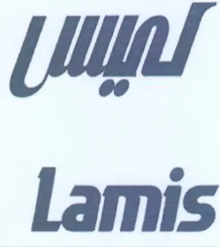 iat Lamis trademark logo