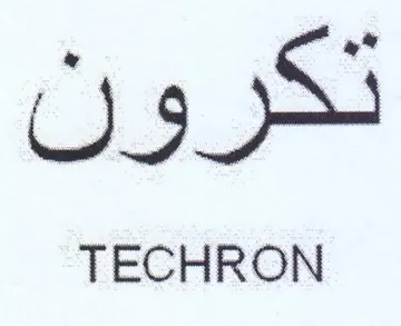 TECHRON تكرون trademark logo