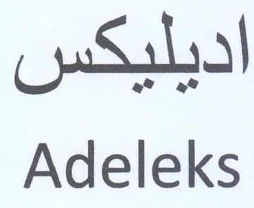 Adeleks اديليكس trademark logo