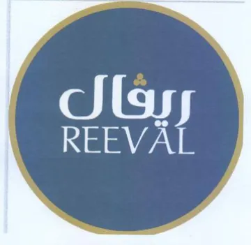 (figurative mark) trademark logo