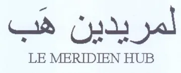 LE MERIDIEN HUB trademark logo