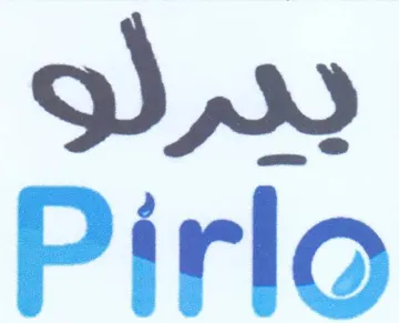 Pirlo بدرلو trademark logo