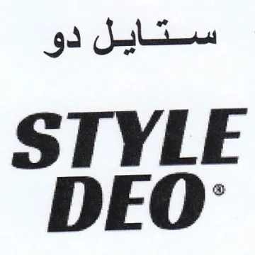 STYLE ستايل دو trademark logo