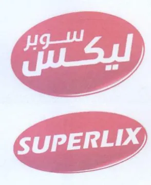 (figurative mark) trademark logo
