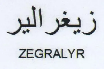 ZEGRALYR زيغرالير trademark logo