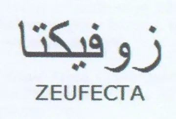 ZEUFECTA زوفيكتا trademark logo