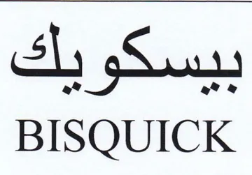 BISQUICK trademark logo