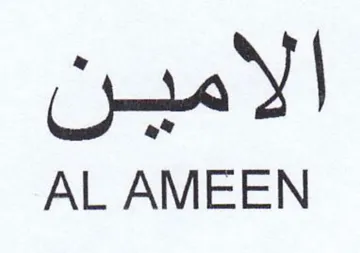 AL AMEEN الأهدسن trademark logo