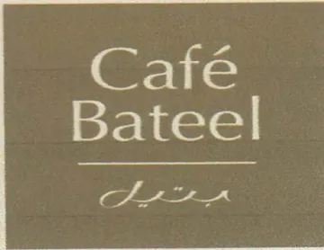 Bateel fe we trademark logo