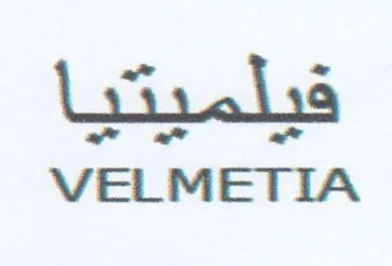 VELMETIA فيلميتيا trademark logo