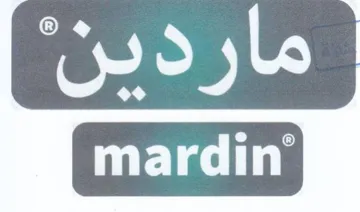 ماردين trademark logo