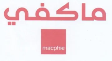 Oe 5 1 trademark logo