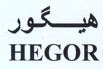 G Seah HEGOR trademark logo