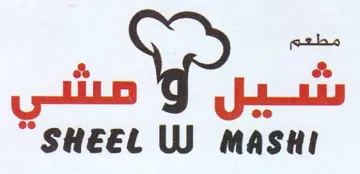 مطعم trademark logo
