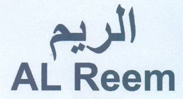 AL Reem الريم trademark logo
