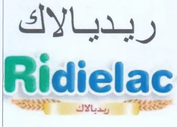 ST oy 1442 ريديالاك trademark logo