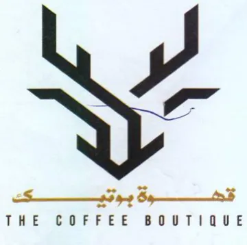 THE COFFEE BOUTIQUE trademark logo